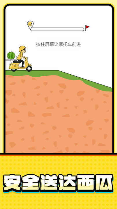 火柴人打字键步如飞解压手游