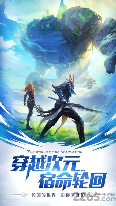 剑与轮回mumu模拟器