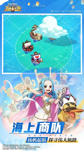 乐游端航海王强者之路