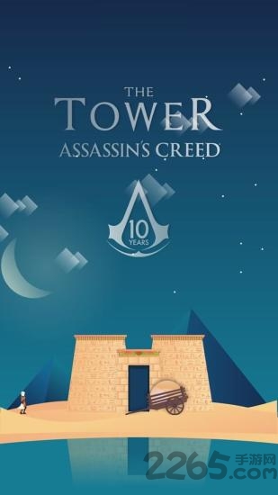 taptap刺客信条通天塔手机版
