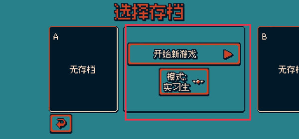 战环空间玩法介绍 战环空间玩法介绍