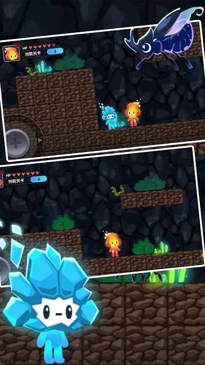 双人冰火球小游戏