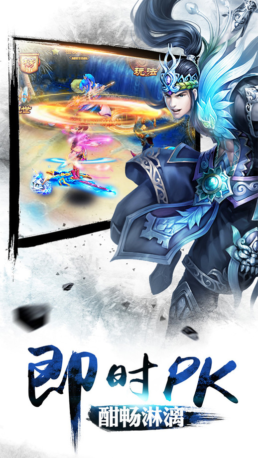 逍遥八仙h5版最新版 逍遥八仙h5游戏下载