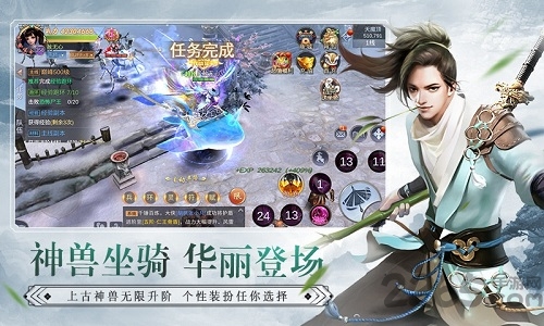 我在江湖之逍遥传果盘版