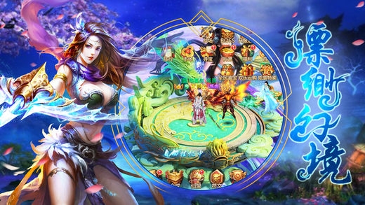 百战天下仙缘手机版