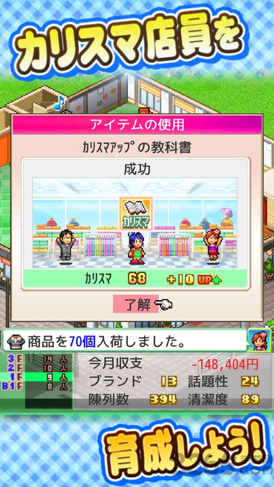 时尚洋品店字体无错位版