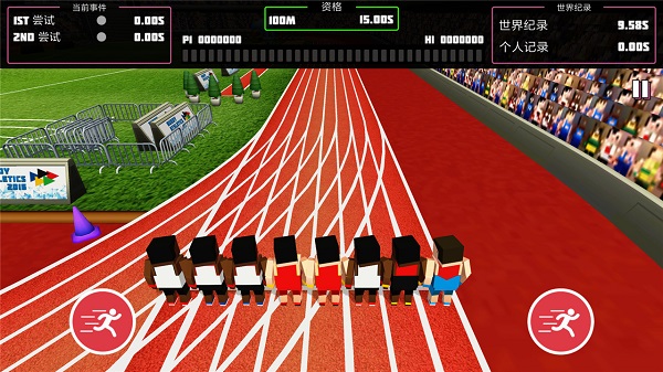 巴迪的田径运动会正版