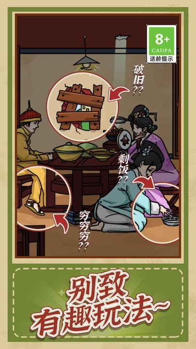 小侦探破案官方版 小侦探破案游戏下载