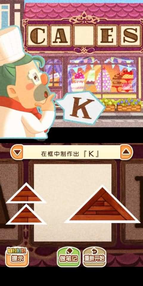 雷顿神秘之旅卡特丽艾尔和大富翁的阴谋