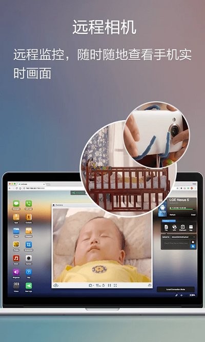airdroid手机远程控制手机下载