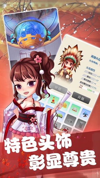 果果联萌果盘版