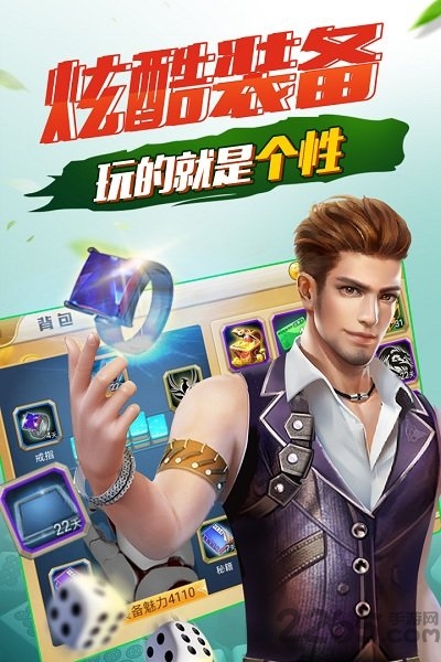 欢乐四川麻将3d版手机版