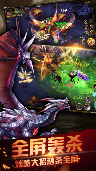 魔域永恒手机版