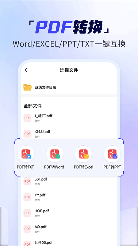 手机扫描多能王免费下载