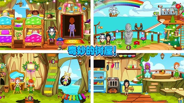 迷你托卡小小英雄最新版