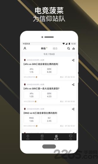omg电子竞技俱乐部