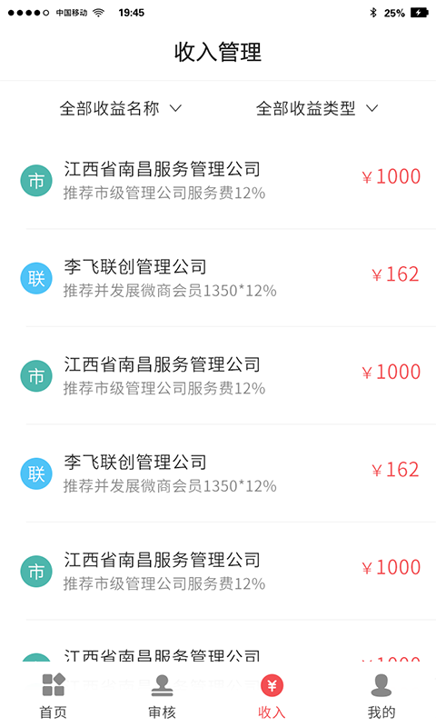购放心商城管理端 购放心商城管理版app下载