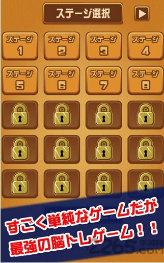 极难一笔画100汉化版 极难一笔画100游戏下载