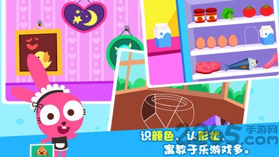 泡泡兔整理房间官方版