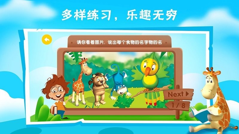 bricube学生app官方版