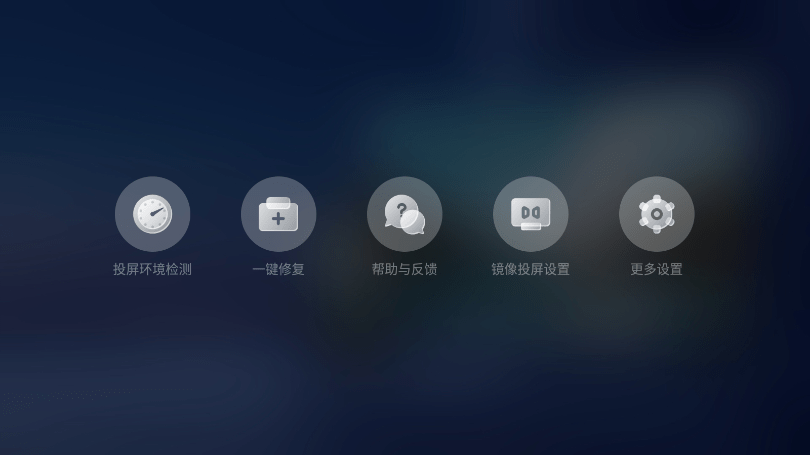 乐播投屏企业版TV版 乐播投屏企业版下载到电视