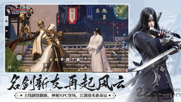 我在江湖之庆帝传官方版