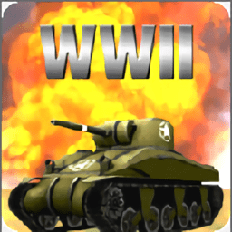 ww2战争模拟器游戏 v1.6.1