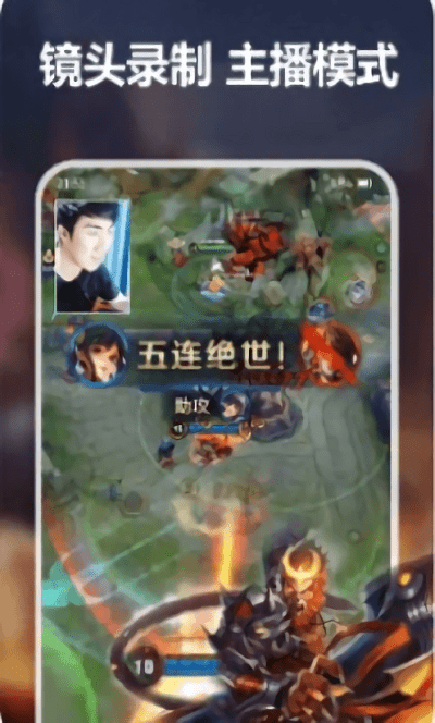 录屏幕录制宝手机版下载