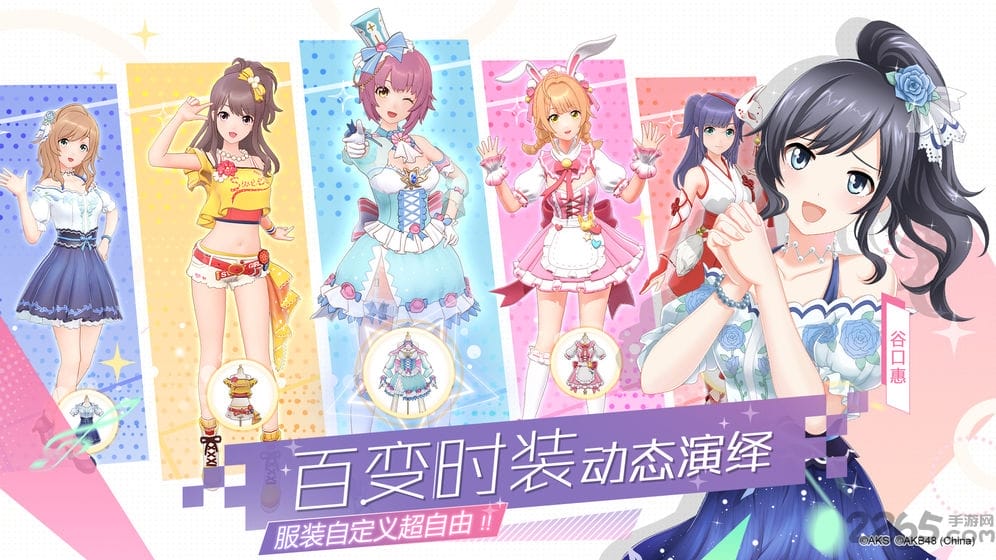 果盘樱桃湾之夏手游