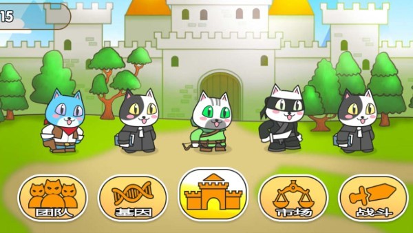 功夫猫的花园游戏