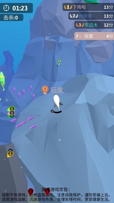 饥饿鲨乱斗手机版 饥饿鲨乱斗游戏下载