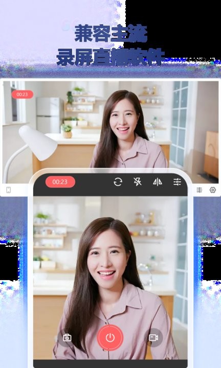 金舟虚拟摄像头最新版 金舟虚拟摄像头手机版下载