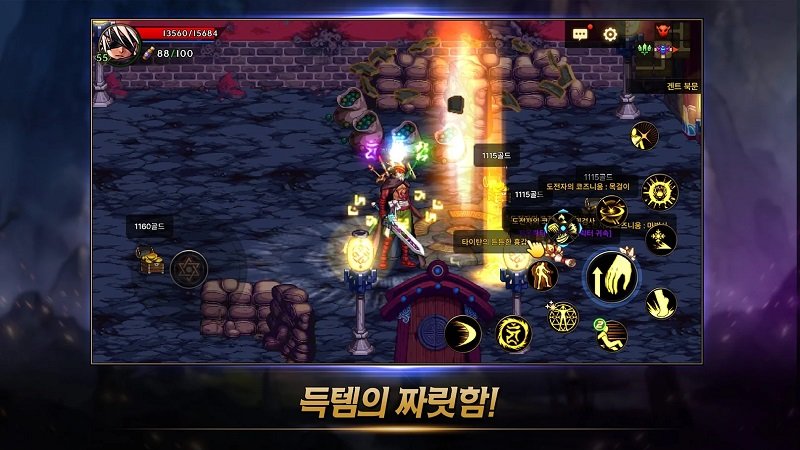 17173地下城与勇士app