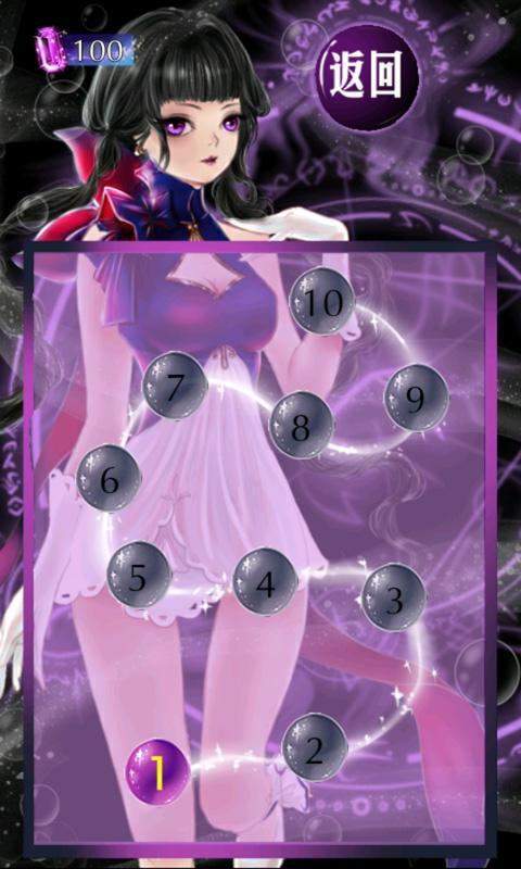 古诗擂台赛破解版