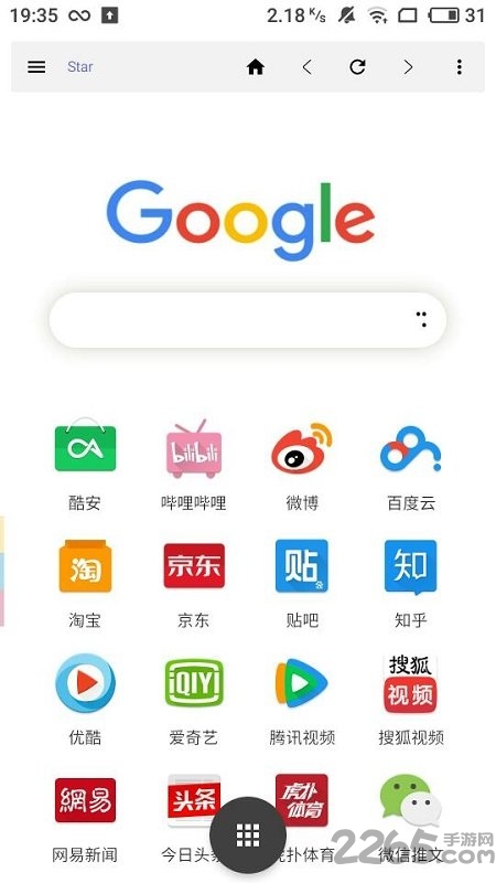 max浏览器最新版