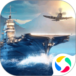 战舰冲突国际版 v2.1.3