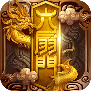 百度少年四大名捕之六扇门手游