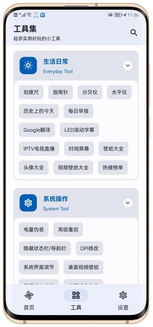 简助手隐藏工具 简助手app下载