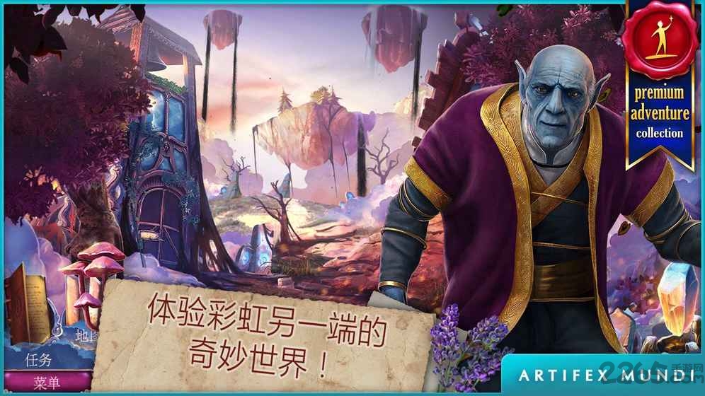 黄昏3战纪传说完整版 黄昏3战纪传说游戏下载