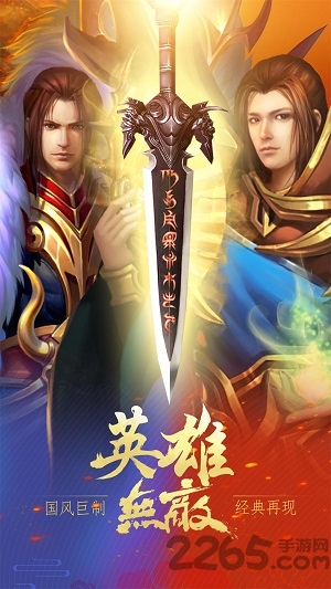 暗黑世界内购破解版