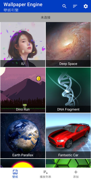 wallpaperengine手机版如何设置壁纸 wallpaperengine手机版如何设置壁纸