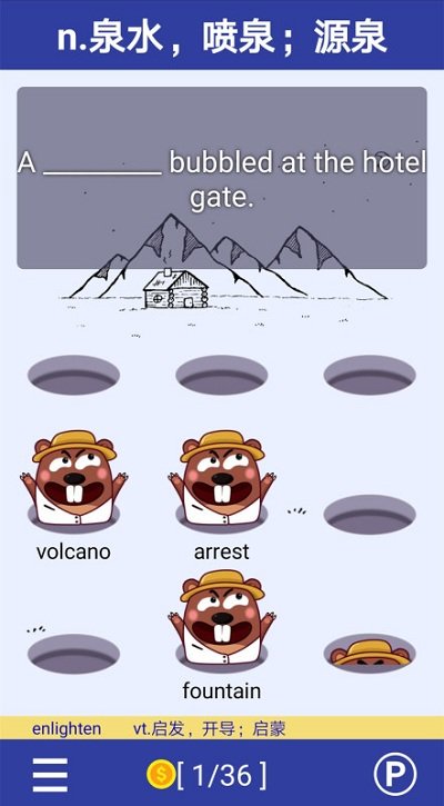单词鼠官方版 单词鼠APP免费下载