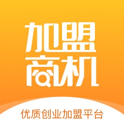 加盟商机app官方下载-加盟商机平台最新版免费下载 v1.0.0 安卓版