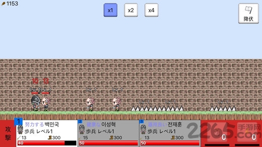 大出产王国2手机游戏