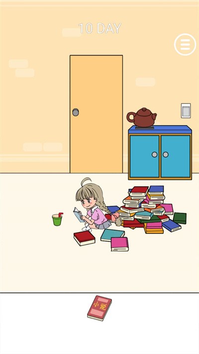 班主任藏在哪最新版