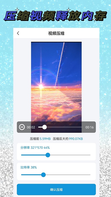 去水印xm 最新版 去水印xm 软件下载