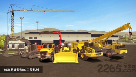 模拟建造2中文破解版