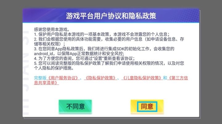 四川麻将(血战到底)怎么玩 四川麻将(血战到底)新手攻略