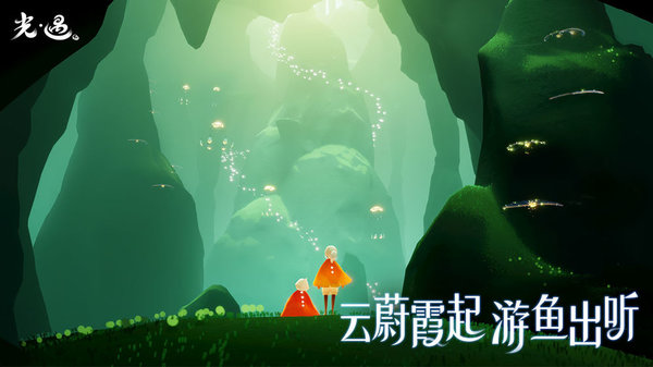 光遇百度客户端