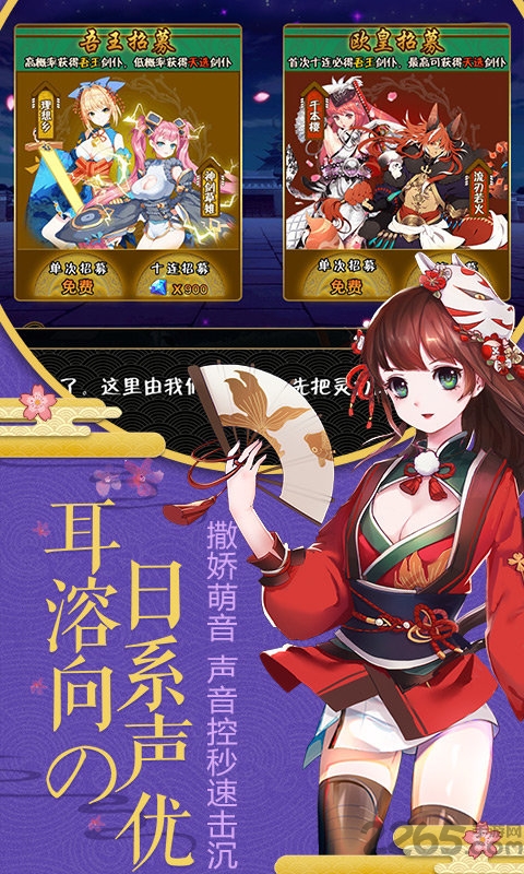 爆衣二次元内购破解版